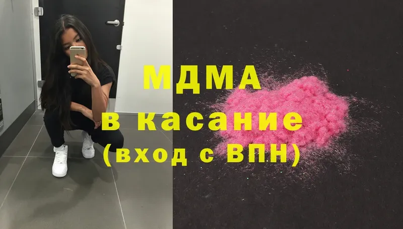 MDMA молли  Электроугли 